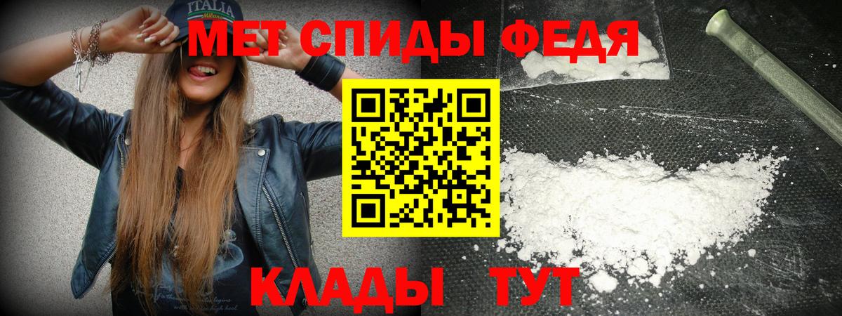 Amphetamine 97%  Амфетамин  Кстово  Вход с VPN 