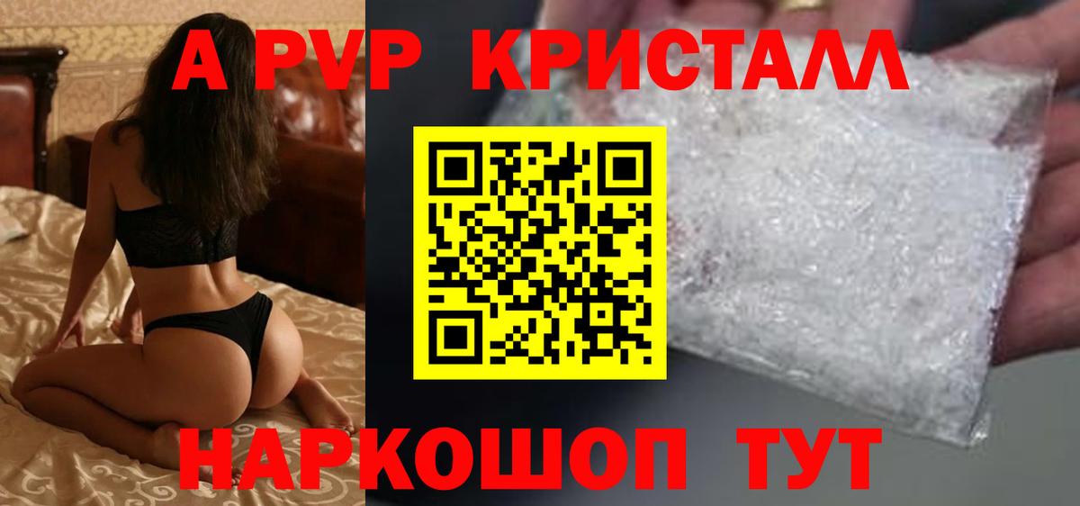 APVP СК КРИС Кстово
