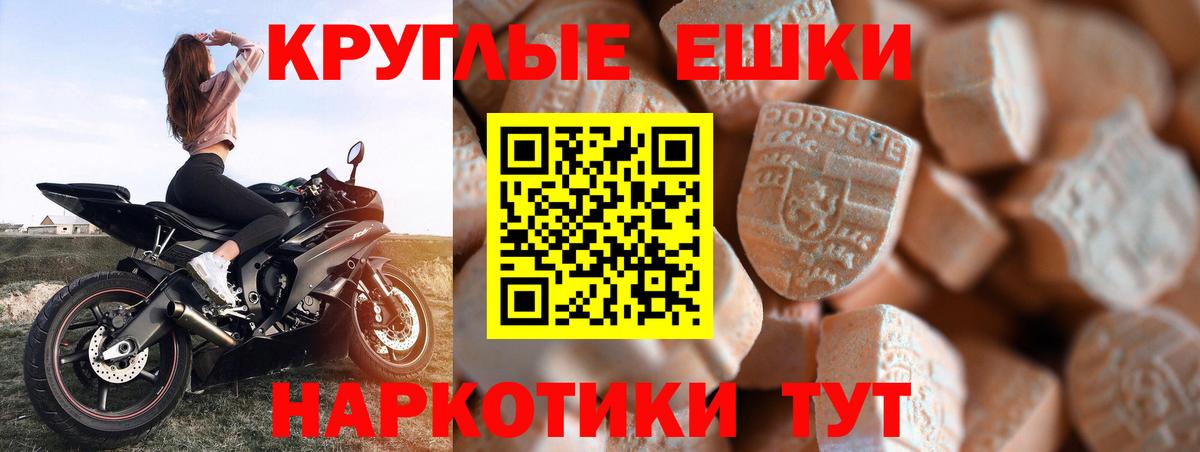 ЭКСТАЗИ DUBAI Кстово