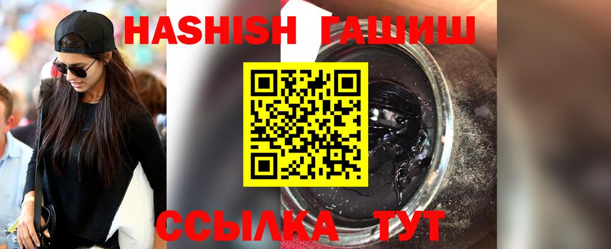 Кстово  Гашиш Cannabis  ГАШ Изолятор  Вход с VPN 