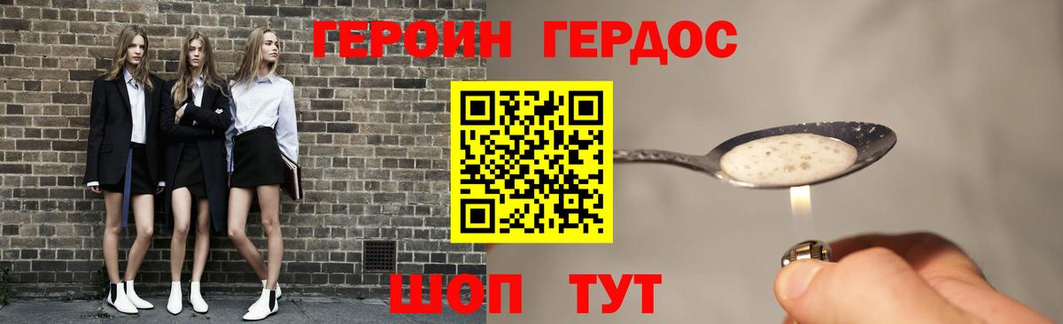 Меф МЯУ МЯУ кристаллы  Экстази  Кокаин  Кодеин  APVP СОЛЬ кристаллы  Вход с VPN  НБОМе  Мефедрон  Кстово  Бошки Шишки 