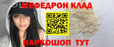 таблы Конаково