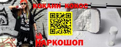 таблы Конаково