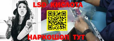 таблы Конаково