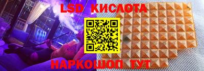 mdpv Комсомольск-на-Амуре