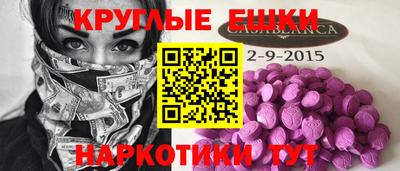 MDMA Premium VHQ Кинель