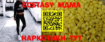 таблы Конаково