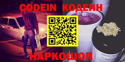 mdpv Комсомольск-на-Амуре