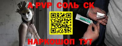 кокаин премиум Кингисепп