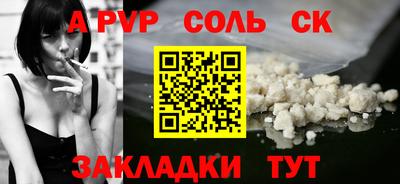 таблы Конаково