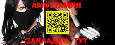 таблы Конаково