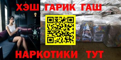 таблы Конаково