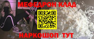 кокаин премиум Кингисепп
