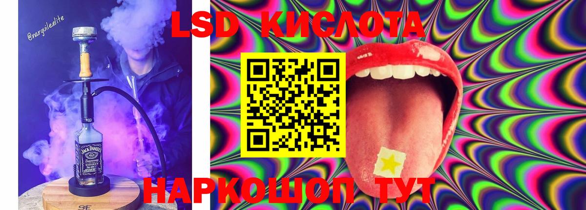 Кстово  ЛСД экстази ecstasy  LSD-25 экстази кислота  Вход с VPN 