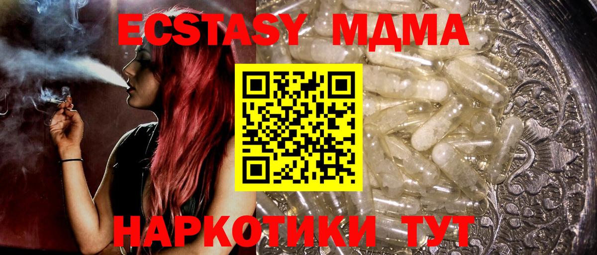 Кстово  МДМА VHQ  Вход с VPN 