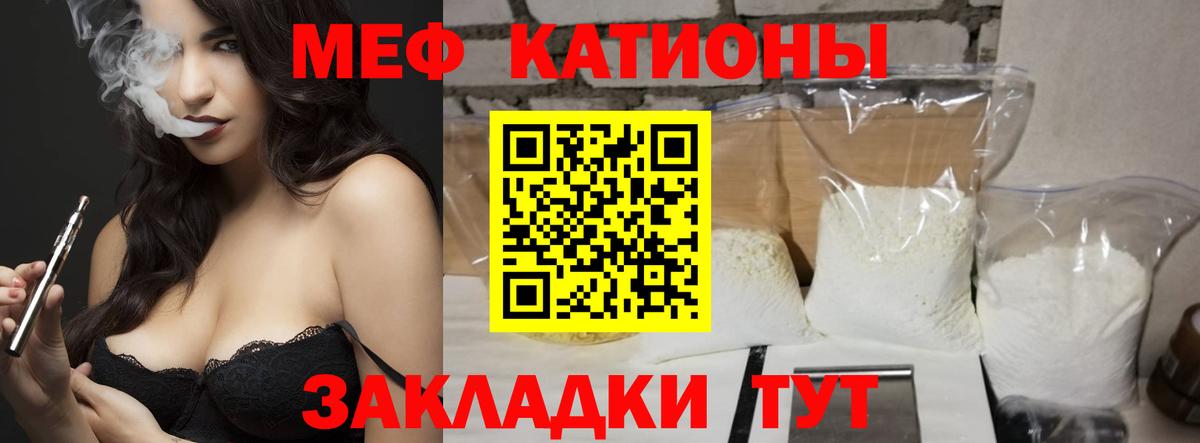 Мефедрон  Кстово