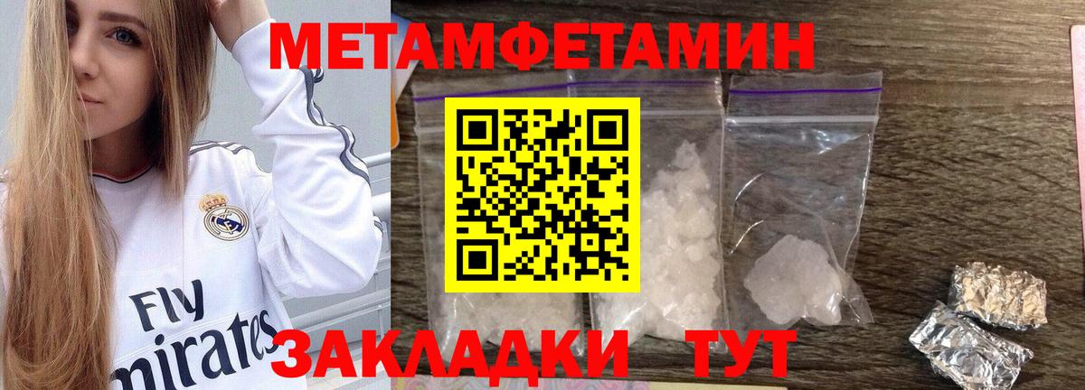Первитин винт  Первитин винт  Кстово  Вход с VPN 