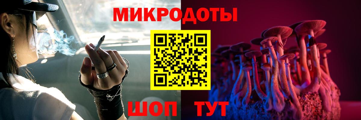 Псилоцибиновые грибы ЛСД  Вход с VPN  Кстово 